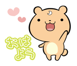 Animals' greeting stickers sticker #7656461