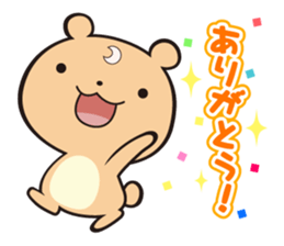 Animals' greeting stickers sticker #7656473