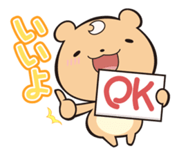 Animals' greeting stickers sticker #7656489