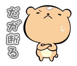 Animals' greeting stickers sticker #7656493