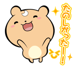 Animals' greeting stickers sticker #7656497