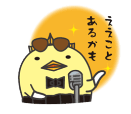 GOSPERATS Ver Barysan sticker #7656500