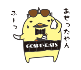 GOSPERATS Ver Barysan sticker #7656506