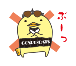 GOSPERATS Ver Barysan sticker #7656507