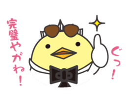 GOSPERATS Ver Barysan sticker #7656508