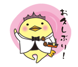 GOSPERATS Ver Barysan sticker #7656510