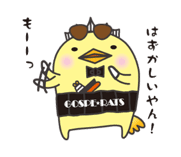 GOSPERATS Ver Barysan sticker #7656514