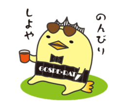 GOSPERATS Ver Barysan sticker #7656516