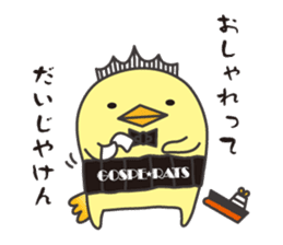 GOSPERATS Ver Barysan sticker #7656517