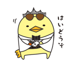 GOSPERATS Ver Barysan sticker #7656518