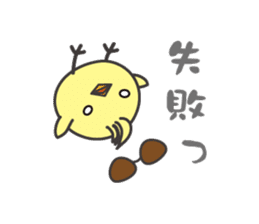 GOSPERATS Ver Barysan sticker #7656522