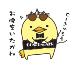 GOSPERATS Ver Barysan sticker #7656523