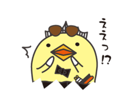 GOSPERATS Ver Barysan sticker #7656525