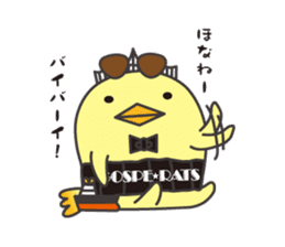 GOSPERATS Ver Barysan sticker #7656526