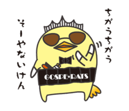 GOSPERATS Ver Barysan sticker #7656527