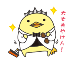 GOSPERATS Ver Barysan sticker #7656530