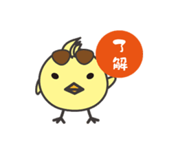 GOSPERATS Ver Barysan sticker #7656531