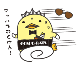 GOSPERATS Ver Barysan sticker #7656536