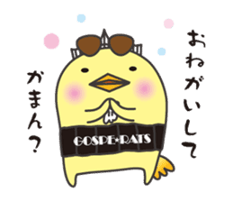 GOSPERATS Ver Barysan sticker #7656537