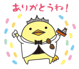 GOSPERATS Ver Barysan sticker #7656539