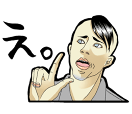 Annoying Man. sticker #7656580