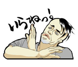 Annoying Man. sticker #7656587