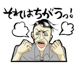 Annoying Man. sticker #7656588