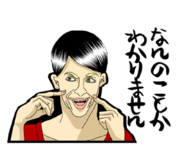 Annoying Man. sticker #7656597