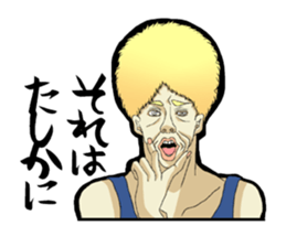 Annoying Man. sticker #7656602