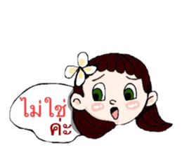 Mixed twins & Cayo sticker #7656700