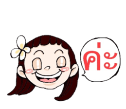 Mixed twins & Cayo sticker #7656704