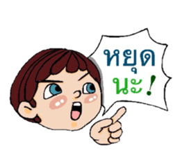 Mixed twins & Cayo sticker #7656715