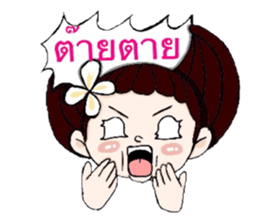 Mixed twins & Cayo sticker #7656719