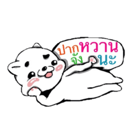 Mixed twins & Cayo sticker #7656728