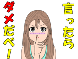 ibarakijyosi2 sticker #7656981