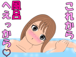 ibarakijyosi2 sticker #7656982