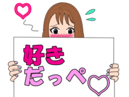 ibarakijyosi2 sticker #7656983