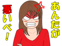 ibarakijyosi2 sticker #7656988