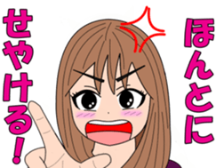 ibarakijyosi2 sticker #7656989