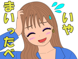 ibarakijyosi2 sticker #7656998