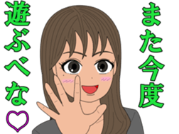 ibarakijyosi2 sticker #7656999