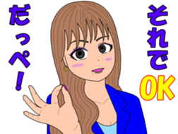 ibarakijyosi2 sticker #7657000