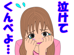 ibarakijyosi2 sticker #7657002