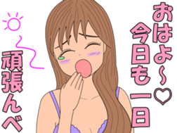 ibarakijyosi2 sticker #7657007