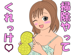 ibarakijyosi2 sticker #7657010