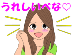 ibarakijyosi2 sticker #7657016