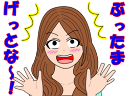 ibarakijyosi2 sticker #7657017