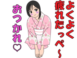 ibarakijyosi2 sticker #7657018