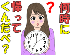 ibarakijyosi2 sticker #7657019