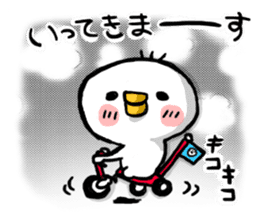 Overreacting funny bird 2 sticker #7657021